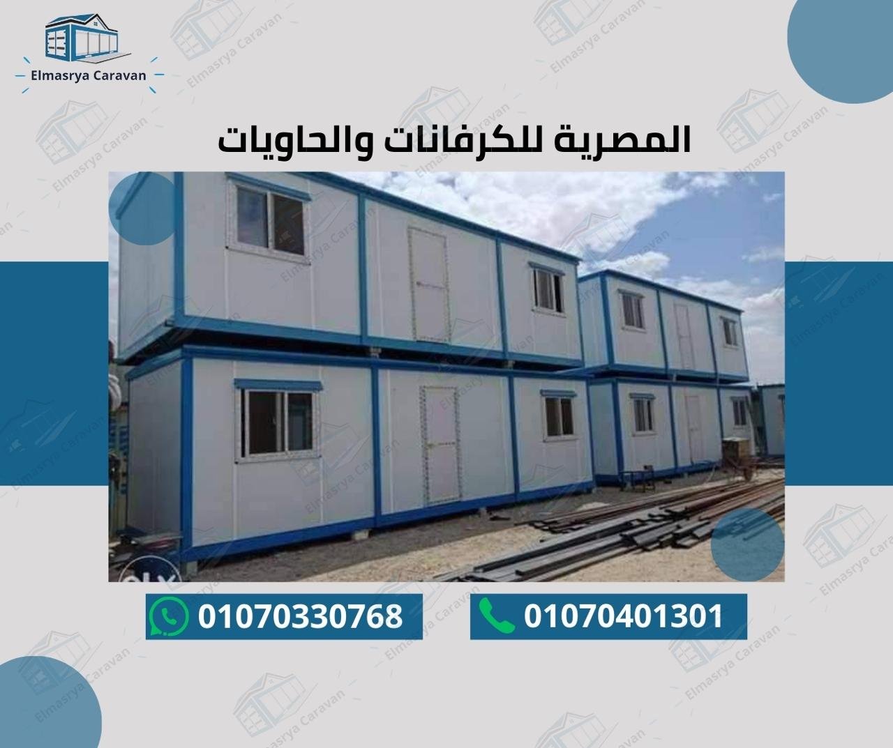 عمل سابق 48